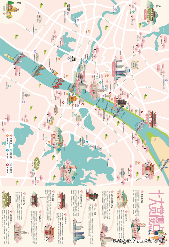 官宣！樱花开爆武汉，最全点位来了！