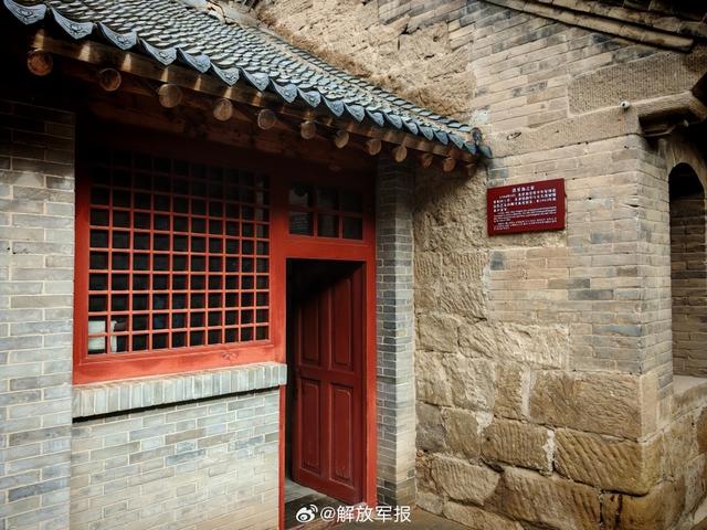 红星照耀中国丨带你打卡延安鲁迅艺术文学院旧址