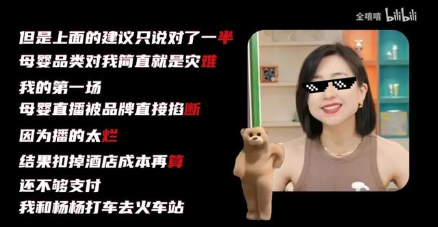 撕裂的舆论背后，全嘻嘻如何「踩着争议」收获500万粉丝？