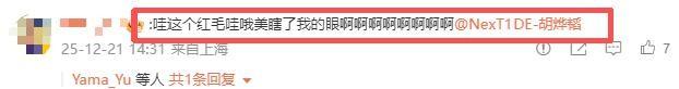 海南红毯好俗，毛晓彤挤出副乳，张萌深V不怕走光，宋茜胸骨凸出