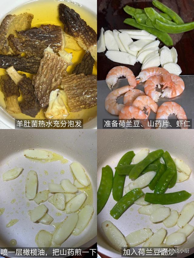 越吃眼睛越亮的菜，隔天吃一次，养肝护眼润脾胃，老少皆宜！