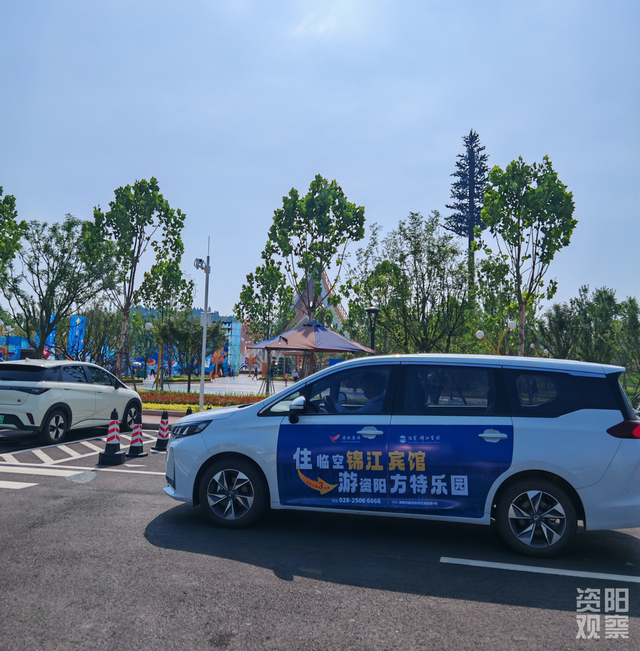 今夏最热“流量担当”收官！资阳方特水世界65天迎客42万人次