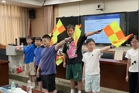 小小足球裁判，未来可期！图片