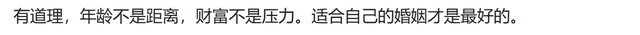 翁帆与杨振宁大儿子合照曝光，文质彬彬气质儒雅，比继母大20多岁