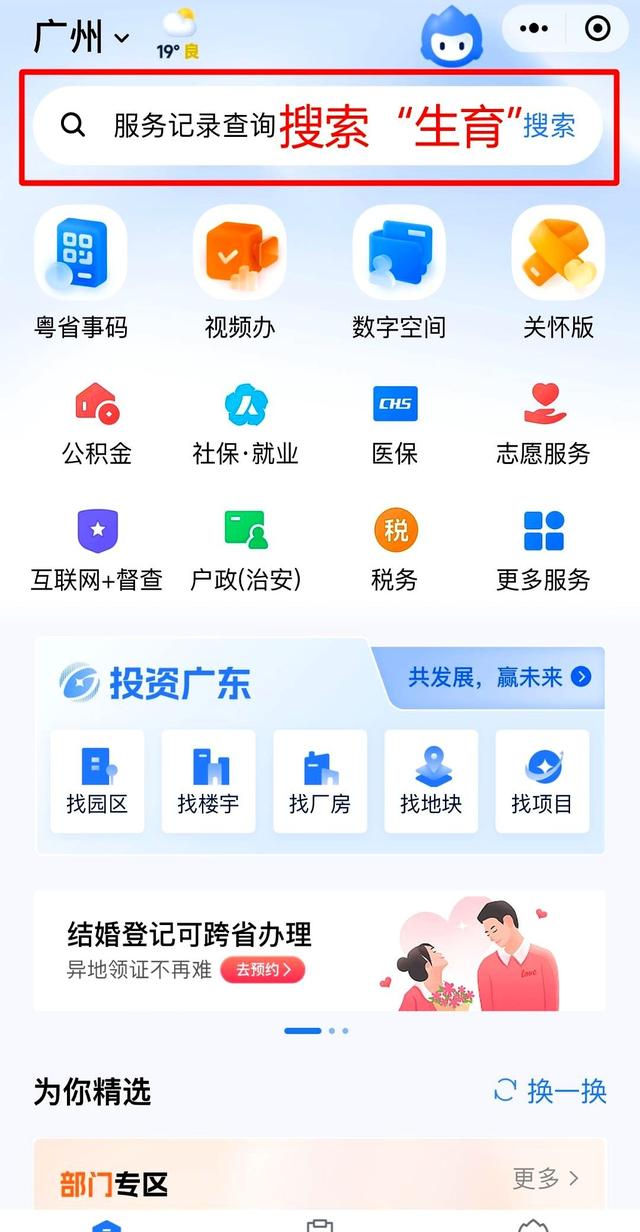 全国多地开始发独生子女补贴，不同地方领钱时间和条件有啥区别？