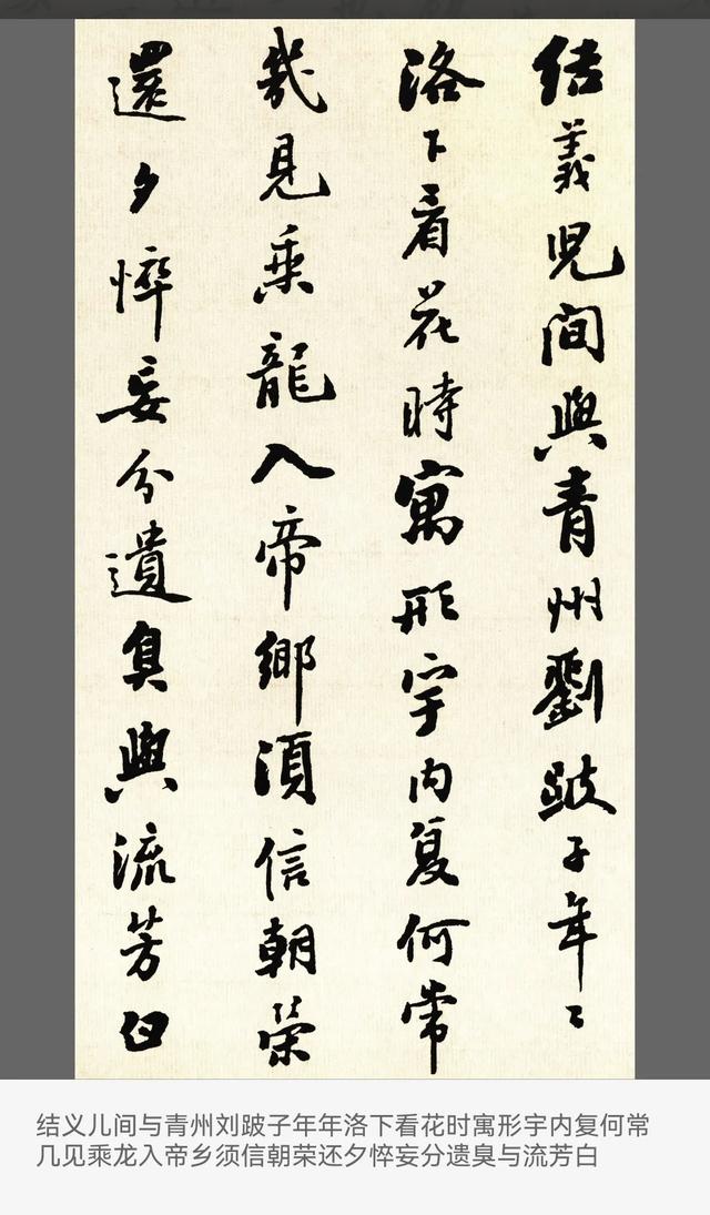 他！曾任甘肃省省长，却辞官写字为生，一手“核桃楷”独步天下