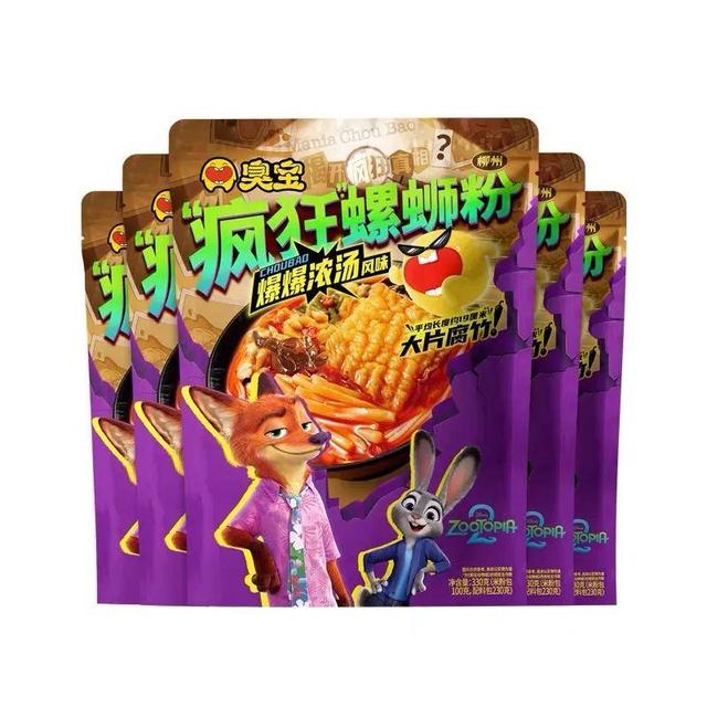 7天狂揽21亿！“最火CP”成断货王，有商家狂卖几十万件