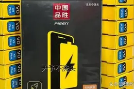 手机电池品牌排行榜前十名图片