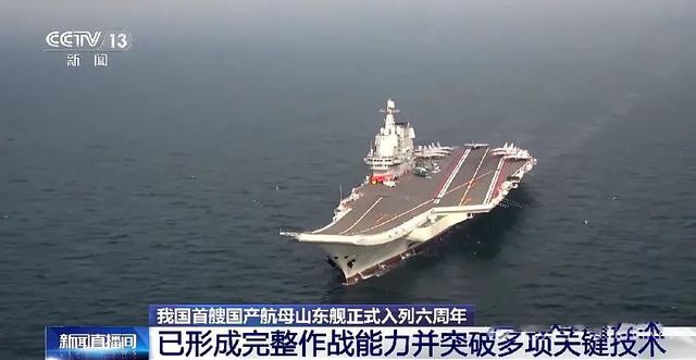 福建舰北上穿越台海，日本比谁都更在意，曾经的冷嘲热讽全闭嘴了