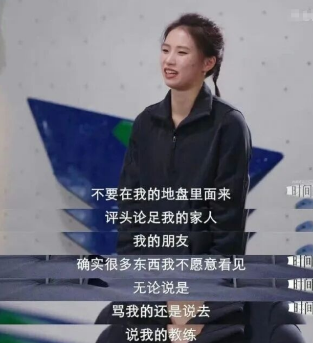 陈芋汐含泪曝光和婵妹真实处境，恶心一幕发生 有后台只是冰山一角