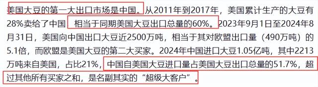 迟迟等不到中方订单后，特朗普开始另寻出路，却又收到一个坏消息