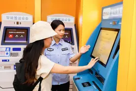 “一窗通办”，三秒解决！图片