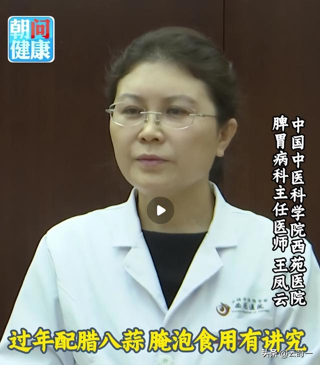 不是迷信！明日腊八节，建议大家：1不出、2不泡、3要吃	，别大意