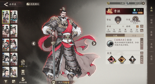 2025年了，三国游戏是时候玩一些新花样了