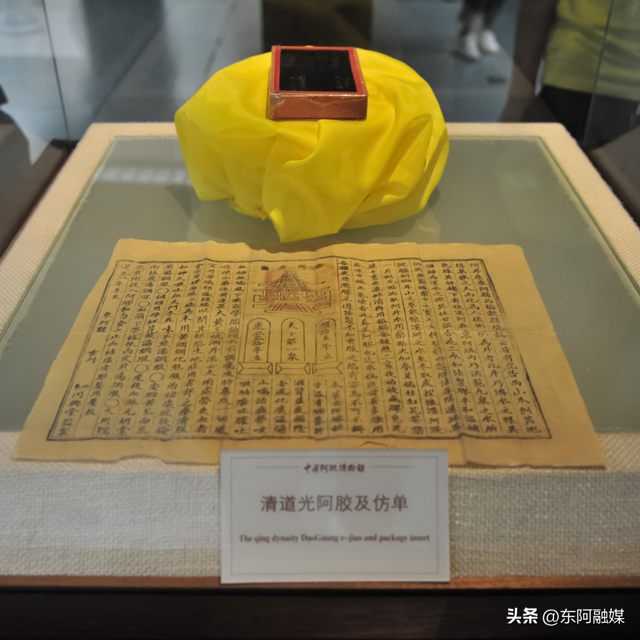来东阿玩，就该这么发朋友圈！
