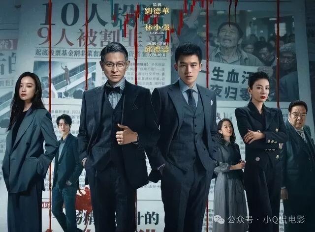 2025 年烂片深度吐槽！槽点密集，为其买单的观众太 “大气”