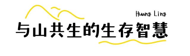 走！去篁岭吃一顿晒秋版“漂亮饭”
