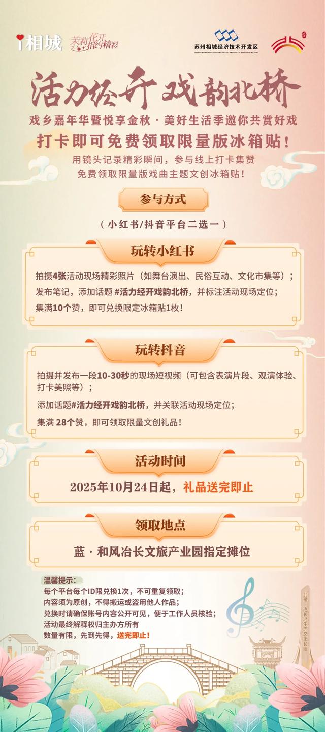 网红天团实力打call，话题互动等你参与！
