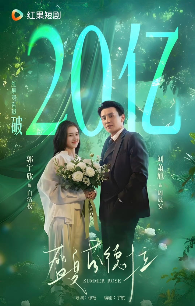走向风格化的短剧厂牌们