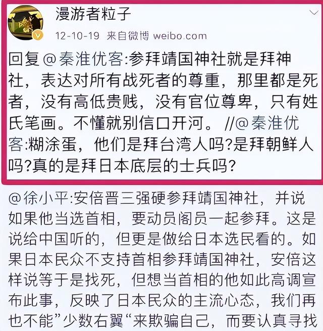 她不仅洗白侵华日军，还称国人为东亚病夫，被开除党籍后现状如何