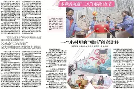 一个小村里的“哪吒”创意比拼图片