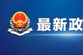 国家税务总局发布：最新个人所得税政策图片