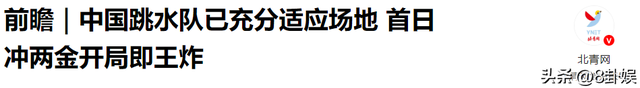 这下真悬了！没了全红婵，原以为陈芋汐世锦赛稳赢，不料仍有劲敌