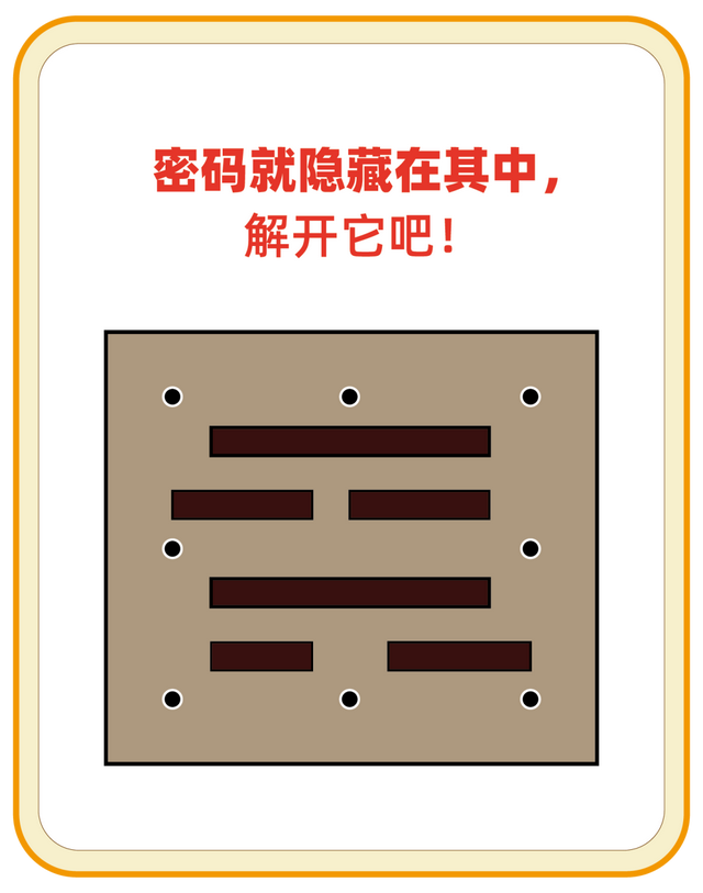 乌墨墨再坑队友？顶呱呱跳井救弟生死一线！