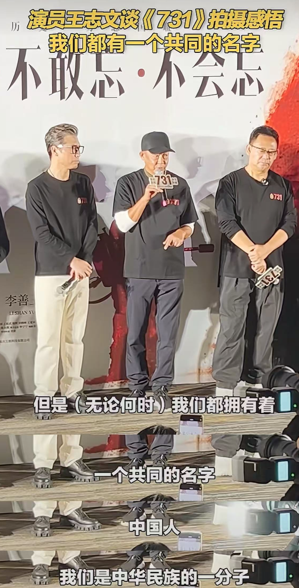 没想到《731》上映仅3天，59岁王志文因一句话，再次实现口碑暴增
