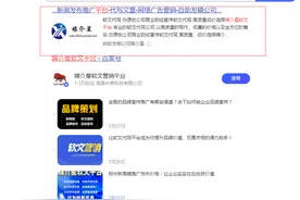2024年权威的央媒包括哪些?如何投稿发稿出去呢?图片