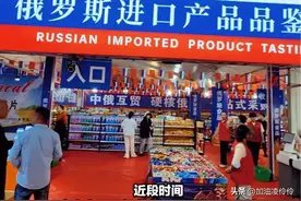 大快人心！南宁两家“俄罗斯商品店”被查，网友：说好不骗自己人图片