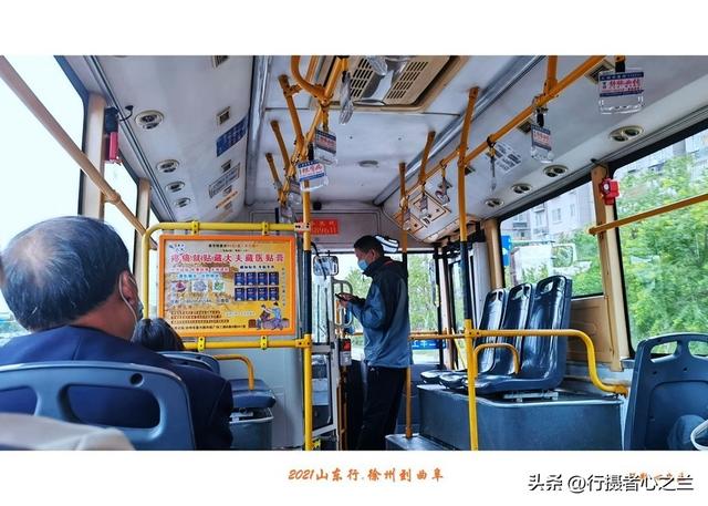 山东行游影记（205）—徐州到曲阜