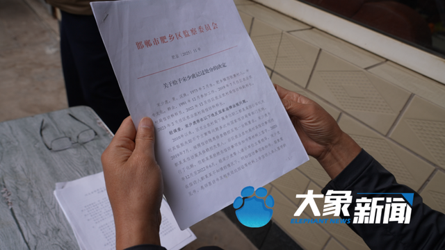 邯郸女子离奇失踪35年家人苦寻，多方指证与枯井女尸吻合，警方却认定为男尸