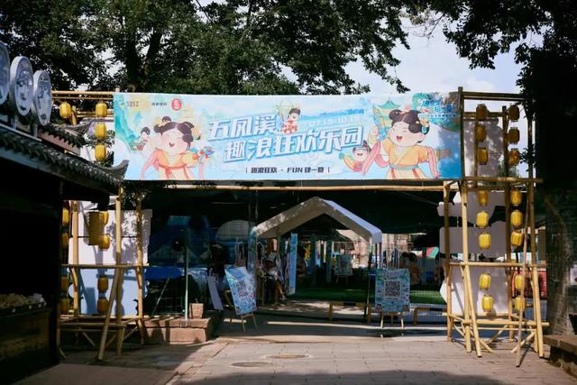 全新打造！这个夏天，一定要来金堂五凤溪！