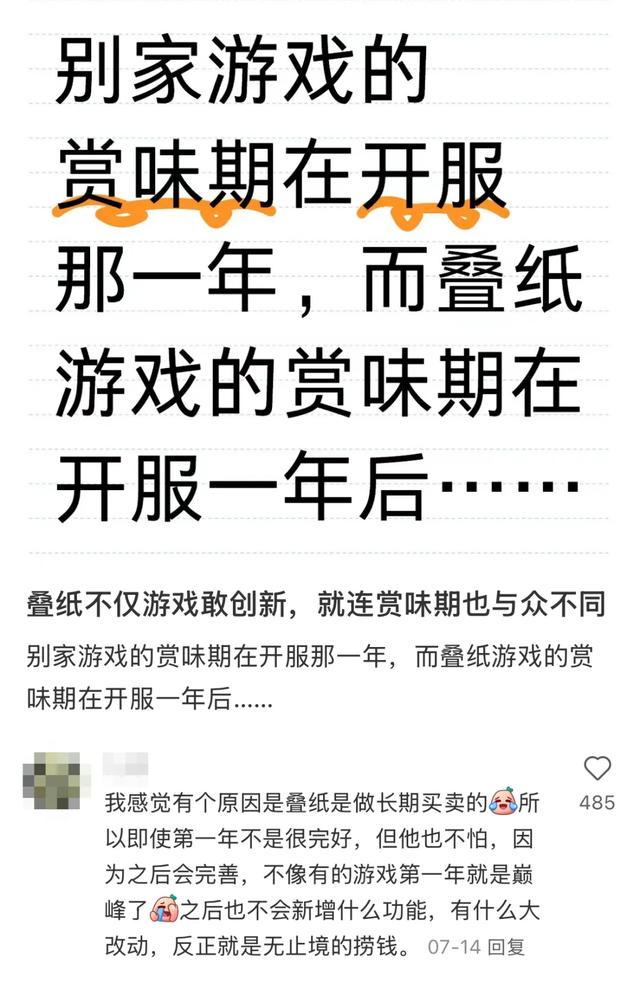 《星露谷物语》首次联动国内游戏，为什么优先选了《无限暖暖》？
