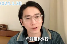 惊！你绝对不知道抖音百万粉丝大V的真实收入，普通人真能逆袭？图片