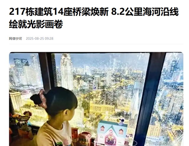 继尔滨后又一批受害者出现！天津：这样哄孩子的歌你从未对我唱过