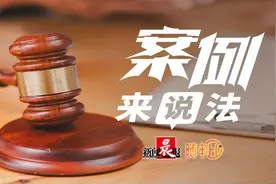 网购商品拆封后，不支持七天无理由退货？来看长宁区消保委的解答图片