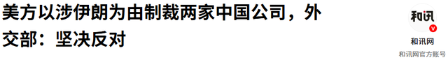 拿到稀土后，美国对华定位变了，3次下重手，逼中国付出更高代价