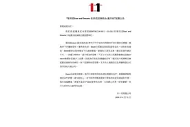 突发！陈奕迅中暑晕倒，下巴缝了30多针！重庆站六场演唱会延期至2025年举行图片