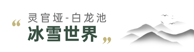 又来？这样的随州，你见没见过？
