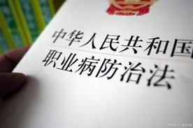 事关职业病危害项目申报，金湾区卫生健康局发布重要提醒→图片