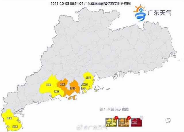 台风“麦德姆”今日中午前后登陆