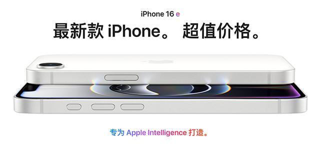 iOS 26将引入Qi 2.2，iPhone 16系列可以25W无线充电了