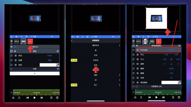 大门飞舞特效：用到3个AI工具