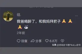 喝酒后干过什么蠢事？我要被这群人笑死了，网友们都这么逆天吗？图片