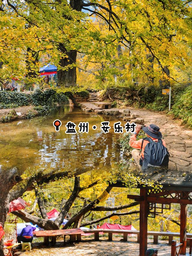 ‼️盘兴高铁开通！33min解锁冬日宝藏旅行地