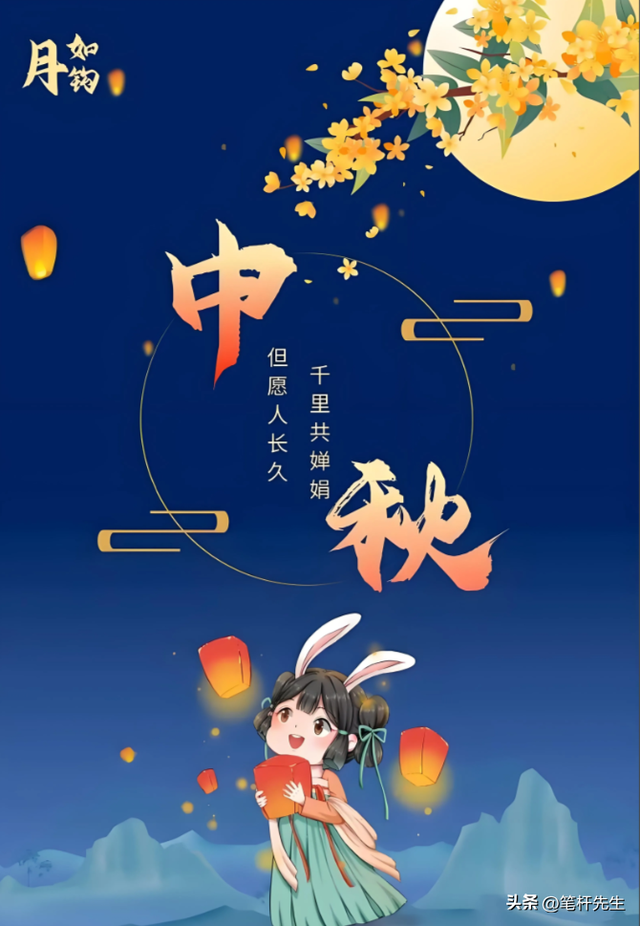 中秋念的嫦娥，最早是“偷药反派”？千年才变月亮娘娘