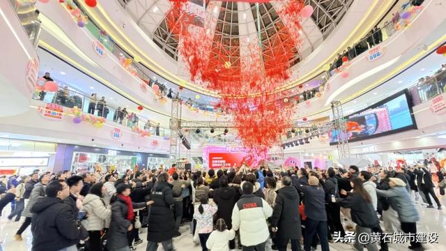 双增长！共接待游客20.88万人次 看黄石一城区红红火火迎新年
