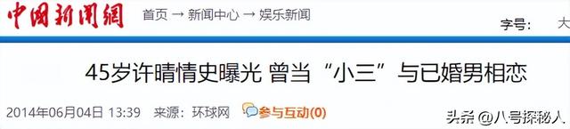 一生 “风流成性、老少通吃”，被称女中极品的她，为何56岁仍单身